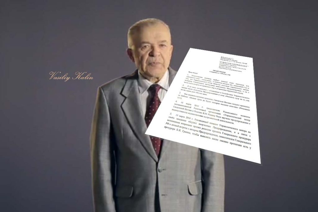 Cherepanov Sergei Borisovich's letter