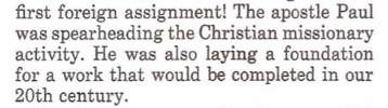 The Watchtower, 1989, January 1, page 12, para 8