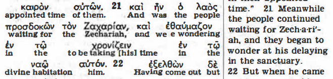 Luke 1:21 (Kingdom Interlinear Translation, 1985)