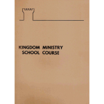 Kingdom Ministry School Course 1972